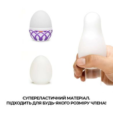 Мастурбатор-яйцо Tenga Egg Mesh с сетчатым рельефом SO5496 фото