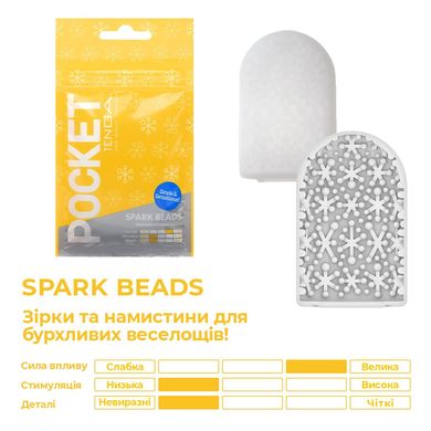 Мастурбатор TENGA Pocket Spark Beads SO5599 фото