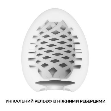 Мастурбатор-яйцо Tenga Egg Mesh с сетчатым рельефом SO5496 фото