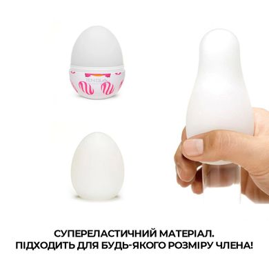 Мастурбатор-яйцо Tenga Egg Curl с рельефом из шишечек SO5498 фото