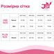 Боді-сітка JSY "Емілія" зі знімними стрепами One Size, боді, стрепи SO6873 фото 4