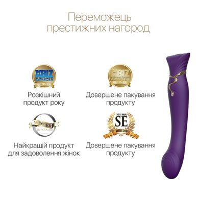 Смартвібратор 3в1 Zalo — Queen Twilight Purple, пульсівна перлина та вакуум, кристал Swarovski SO6664 фото