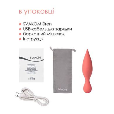 Двойной вибратор точки G с язычками для клитора Svakom Siren Coral SO4855 фото