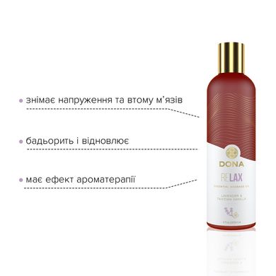 Натуральное массажное масло DONA Relax - Lavender & Tahitian Vanilla (120 мл) с эфирными маслами SO2623 фото