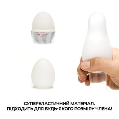 Мастурбатор-яйцо Tenga Egg Tornado со спирально-геометрическим рельефом SO5490 фото