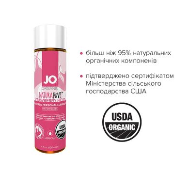 Смазка на водной основе System JO NATURALOVE Strawberry (120мл) с экстрактом ромашки и листьев агавы SO1662 фото