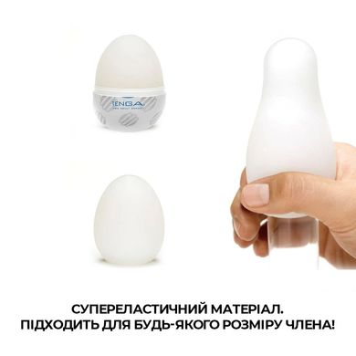 Мастурбатор-яйцо Tenga Egg Sphere с многоуровневым рельефом SO5491 фото