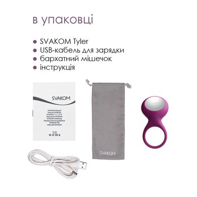 Ерекційне кільце з вібрацією Svakom Tyler Violet SO4834 фото