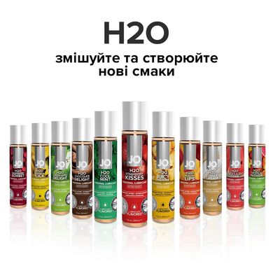 Смазка на водной основе System JO H2O — Strawberry Kiss (120 мл) без сахара, растительный глицерин SO1672 фото