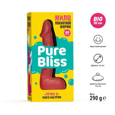 Крафтове мило-член із присоскою Pure Bliss BIG Red, натуральне SO6365 фото